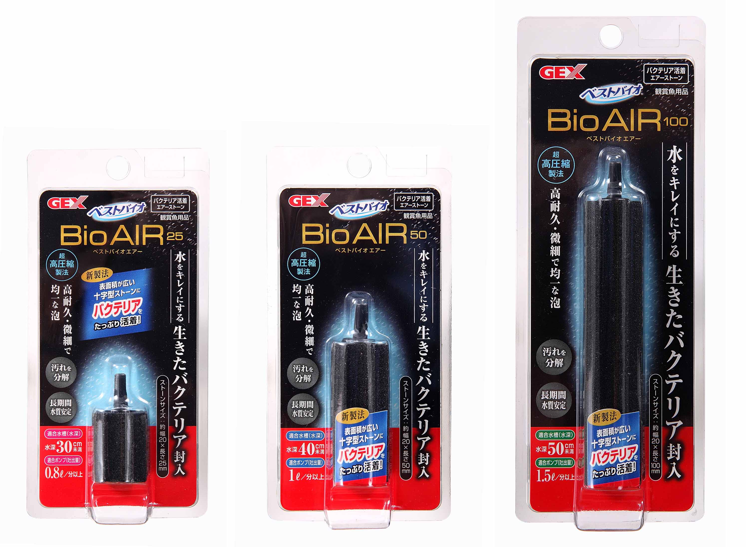 夏の酸欠を防ぐ！バクテリア封入のエアーストーンで快適な水槽に♪